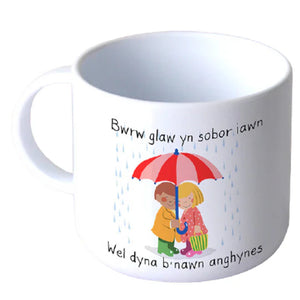 Cwpan melamin hwiangerdd 'Bwrw glaw yn sobor iawn'