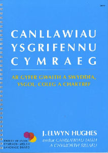 'Canllawiau Ysgrifennu Cymraeg' gan by J. Elwyn Hughes