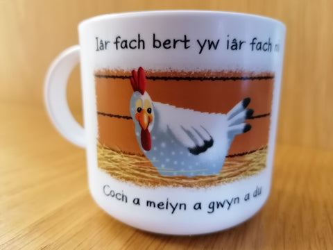 Melamine Nursery Rhyme cup 'Iâr fach bert yw iâr fach ni ..'
