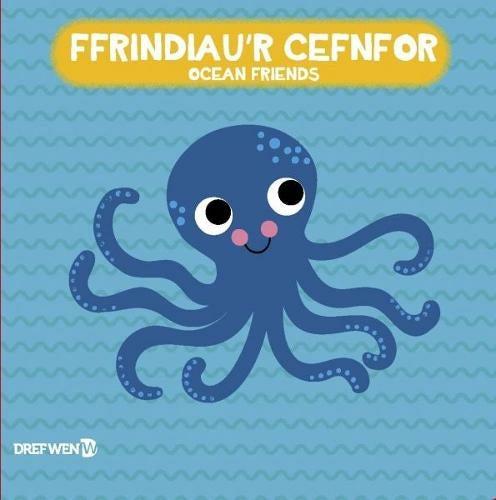 'Ffrindiau'r Cefnfor' (Ocean Friends) - Bath Book