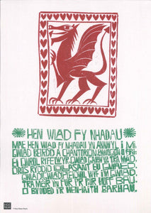 'Hen Wlad fy Nhadau' - Paul Peter Piech Unmounted Print
