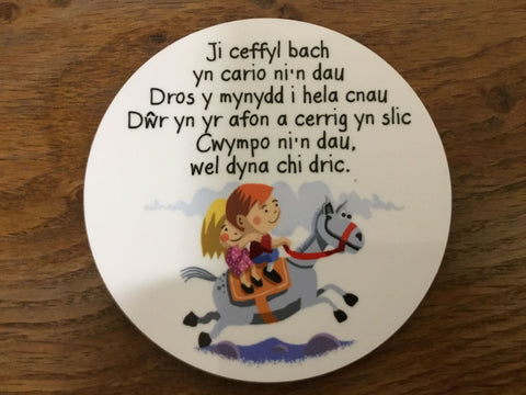 Welsh Nursery Rhyme Coaster 'Ji ceffyl bach'