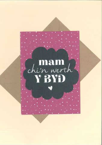 Sul y Mamau (Mother's Day) greetings card - 'Mam chi'n werth y byd'
