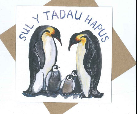 'Sul y Tadau Hapus' Greetings Card by Lizzie Spikes