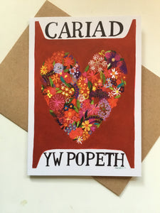 Cerdyn cyfarch unigol 'Cariad yw Popeth' gan Lizzie Spikes