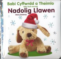 Babi cyffwrdd a theimlo:  Nadolig Llawen