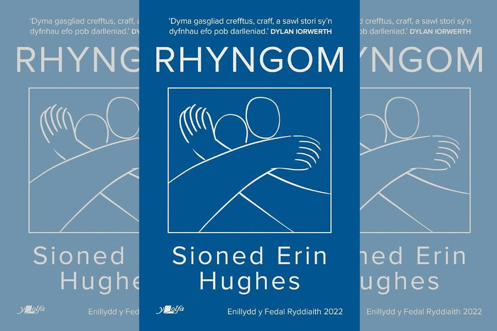'Rhyngom' by Sioned Erin Hughes
