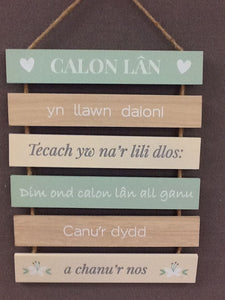 'Calon Lân' - Slatted wooden wall hanging
