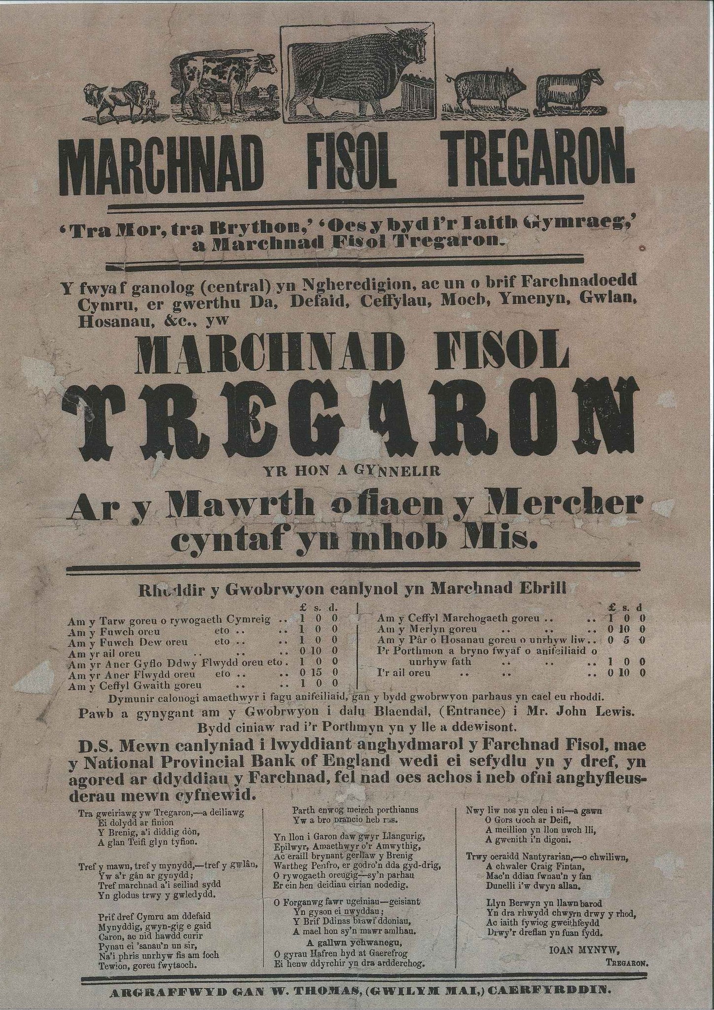 'Poster of Tregaron Monthly Market c. 1872' - Unmounted Print