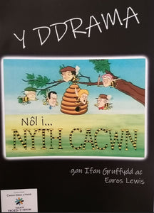 'Nôl i Nyth Cacwn' - DVD