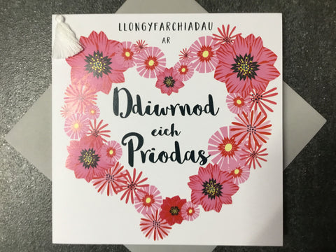 Wedding Day Greetings card - 'Tasseled Flowery Heart' Design