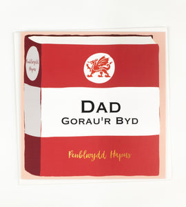 Cerdyn cyfarch 'Dad Gorau'r Byd Penblwydd Hapus'