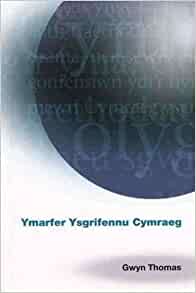 'Ymarfer Ysgrifennu Cymraeg' (Welsh Writing Practice) by Gwyn Thomas
